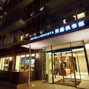 男爵倶楽部 Hotel＆resorts 函館市